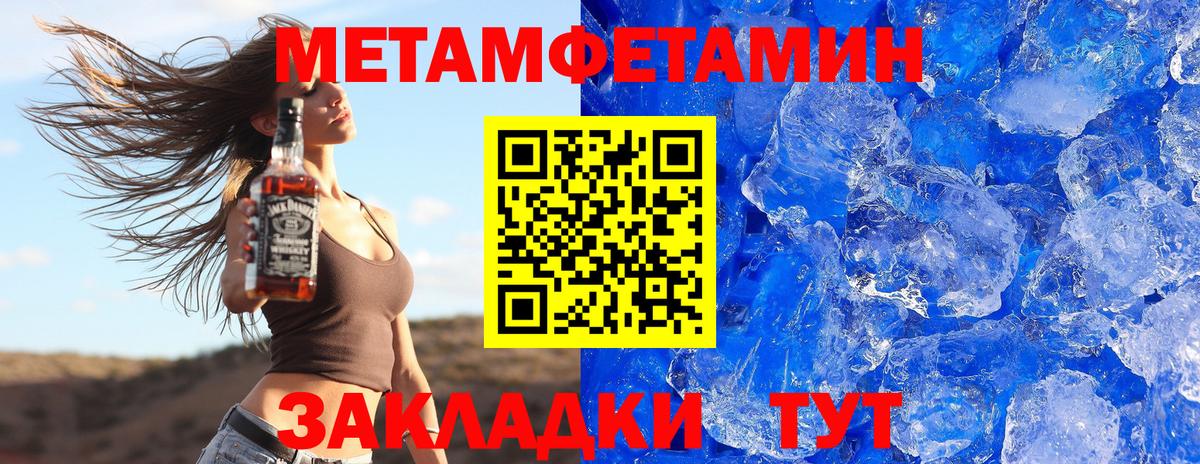 АМФ  АМФЕТАМИН  Вход с VPN  Коркино  АМФ Розовый 
