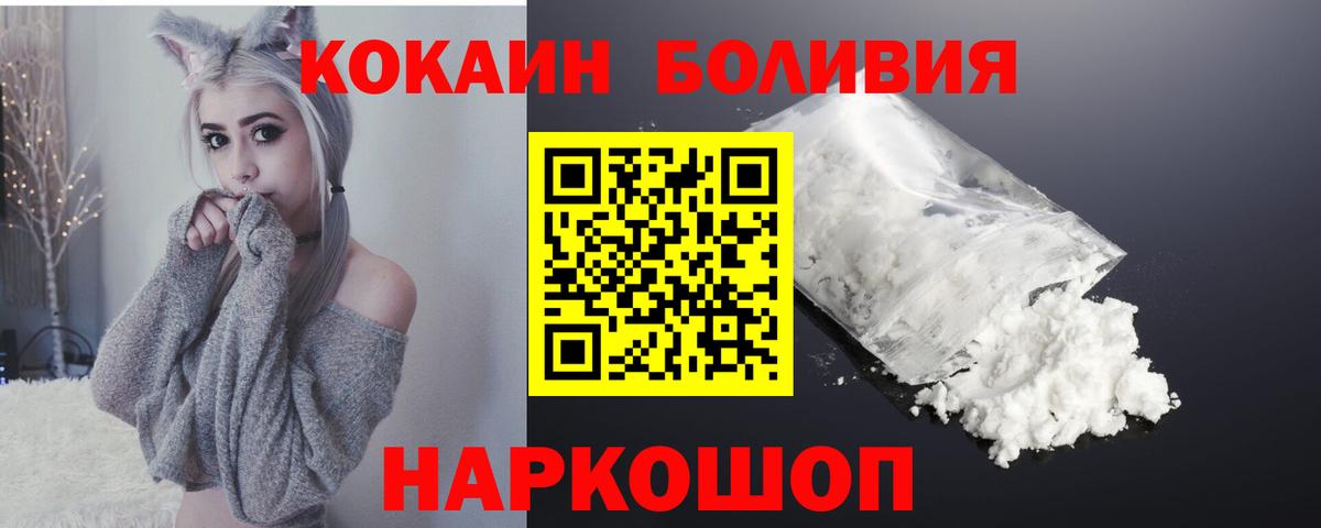 КОКАИН 98%  Cocaine 99%  Вход с VPN  Коркино 