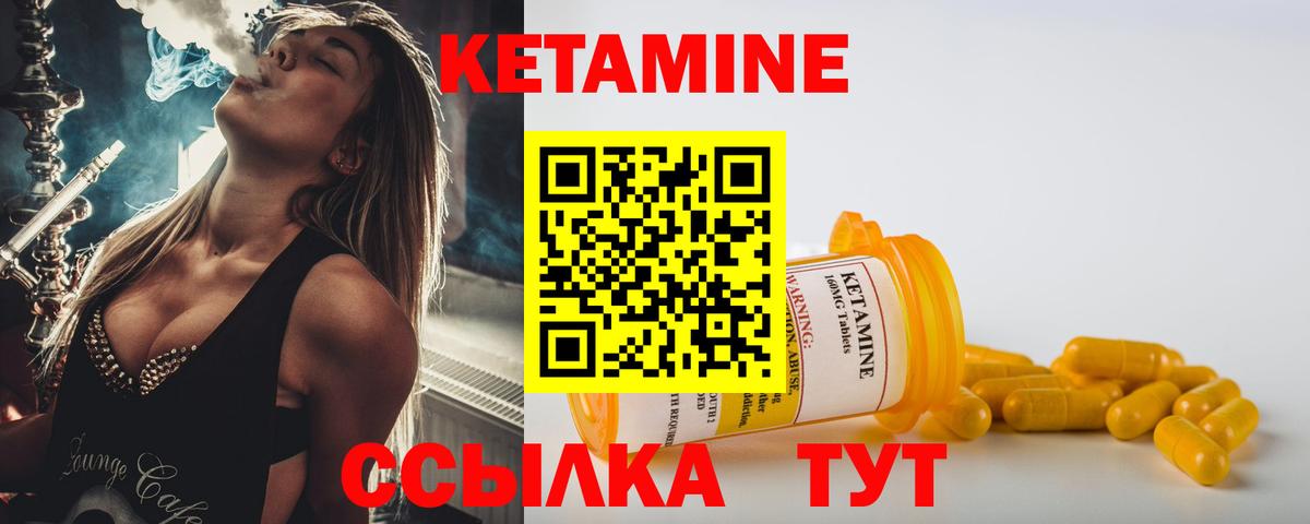 blacksprut зеркало  КЕТАМИН VHQ  Вход с VPN  Коркино 