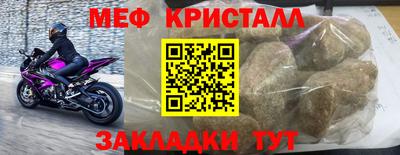 марки nbome Комсомольск-на-Амуре