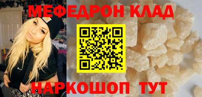 марки nbome Комсомольск-на-Амуре