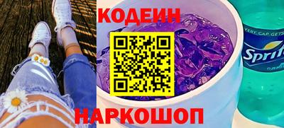 кокаин Коммунар