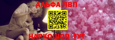 марки nbome Комсомольск-на-Амуре