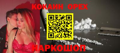 марки nbome Комсомольск-на-Амуре