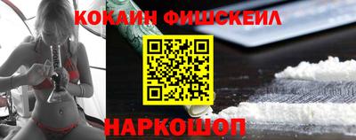 кокаин Коммунар