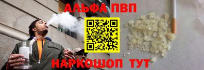 кокаин Коммунар