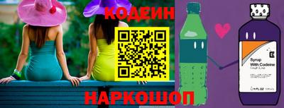 кокаин Коммунар