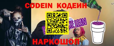 марки nbome Комсомольск-на-Амуре