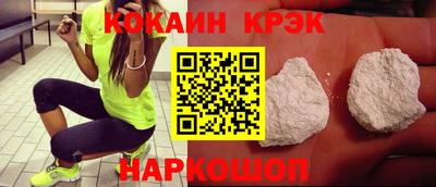 кокаин Коммунар