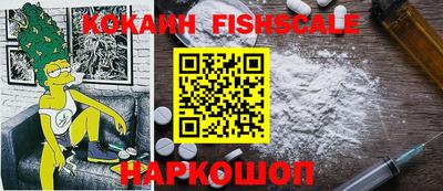 кокаин Коммунар