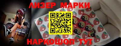 марки nbome Комсомольск-на-Амуре