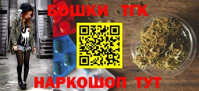 марки nbome Комсомольск-на-Амуре