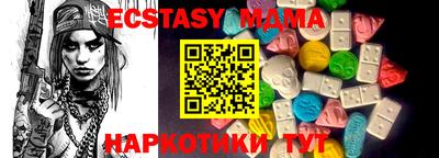 марки nbome Комсомольск-на-Амуре