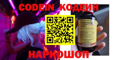 кокаин Коммунар