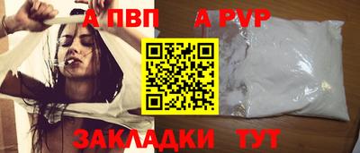 кокаин Коммунар