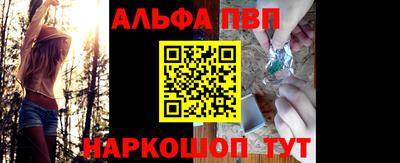 марки nbome Комсомольск-на-Амуре