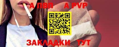 кокаин Коммунар