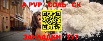 марки nbome Комсомольск-на-Амуре