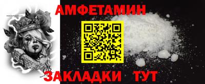марки nbome Комсомольск-на-Амуре
