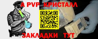 марки nbome Комсомольск-на-Амуре