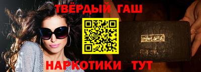 марки nbome Комсомольск-на-Амуре