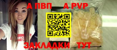 марки nbome Комсомольск-на-Амуре