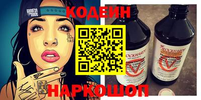 кокаин Коммунар