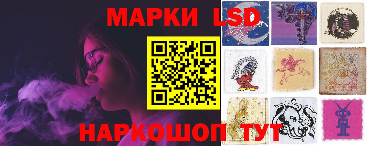 Лсд 25 экстази ecstasy  Лсд 25 экстази ecstasy  Вход с VPN  Коркино 