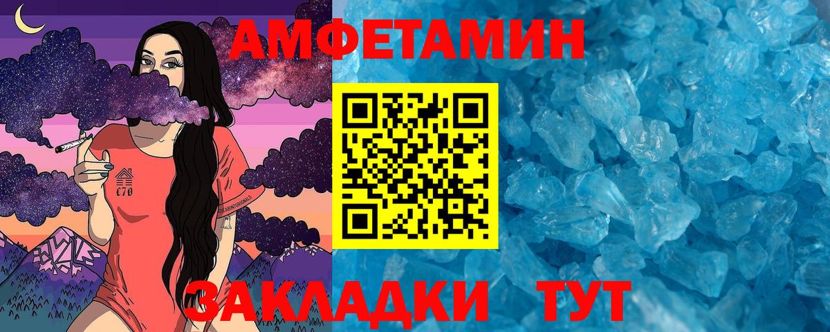 Первитин  Вход с VPN  Коркино  Первитин витя 