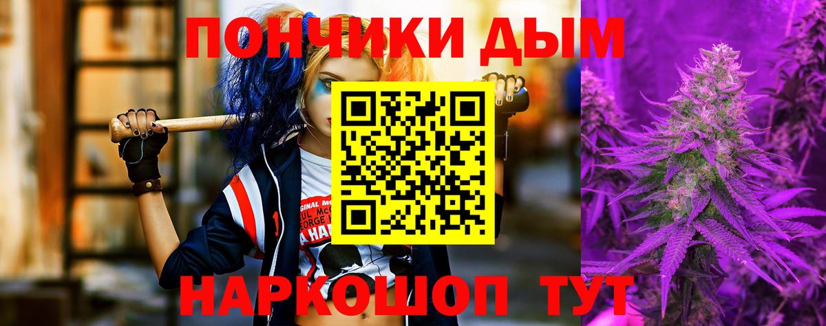 Канабис Bruce Banner Коркино