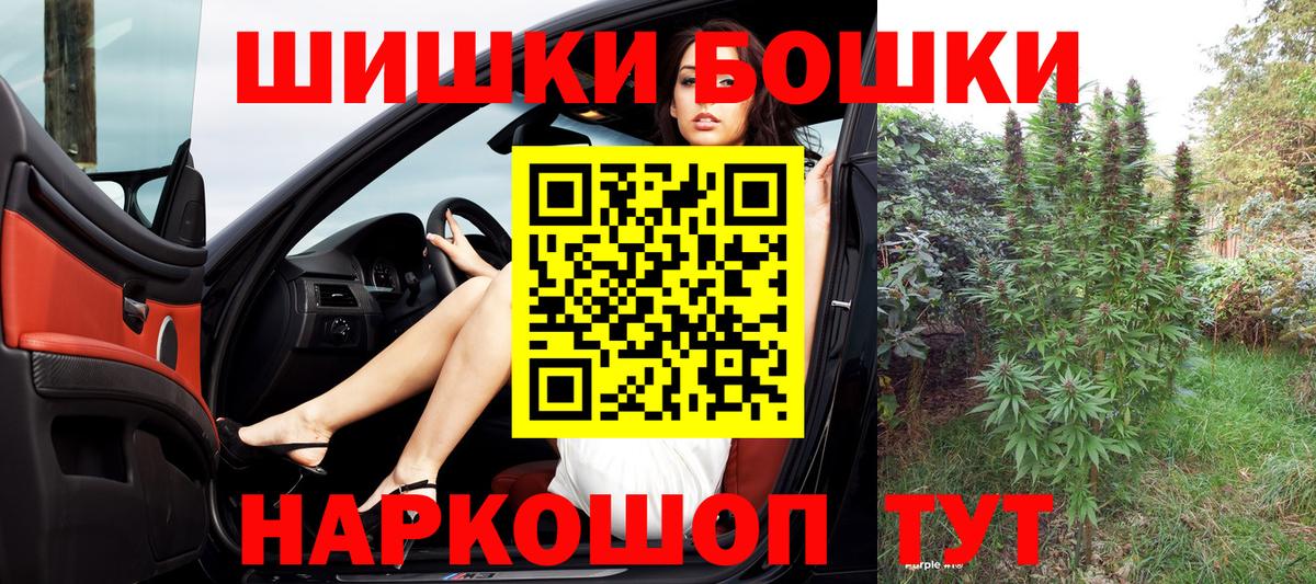 Шишки марихуана индика  Марихуана гибрид  Вход с VPN  Коркино 